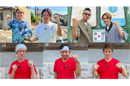 TOKIO・横山裕・岸優太・森本慎太郎・藤原丈一郎「ウルトラマンDASH」企画内容発表　史上最高難度のミッション挑戦 画像
