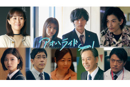 比嘉愛未・渡邊圭祐ら「アオハライド」オールキャスト解禁　主題歌も決定 画像