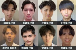 「男子高生ミスターコン2023」九州・沖縄エリアの代表者が決定＜日本一のイケメン高校生／SNS審査結果＞ 画像