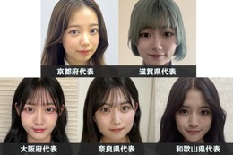 「女子高生ミスコン2023」関西エリアの代表者が決定＜日本一かわいい高校生／SNS審査結果＞ 画像