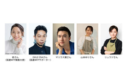 マリウス葉さん、アンバサダーで初参加　食品ロス削減の取り組みに杏・EXILE USAらも応援 画像