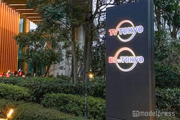 テレビ東京、ジャニーズ事務所の新体制に書面で質問 回答についても言及 画像
