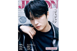 ジェジュン、歌手活動を続けてこられた理由「自分って不十分な人間だな」 画像