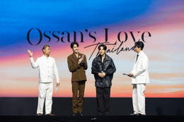 「おっさんずラブ」タイでリメイク決定　田中圭・吉田鋼太郎・林遣都が祝福 画像