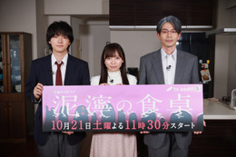 日向坂46齊藤京子、感極まる「泣きそうになりました」“愛しすぎているもの”判明＜泥濘の食卓＞ 画像