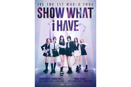 IVE、日本初の単独コンサート即完受け追加公演決定＜日程＞ 画像