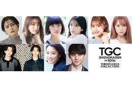 矢吹奈子・村重杏奈・もーりーしゅーとら「TGC しずおか 2024」第4弾出演者発表 画像