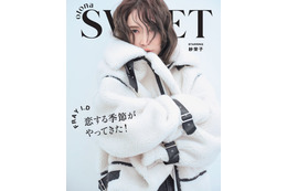 紗栄子、セクシー美脚大胆披露 パリで撮り下ろし 画像
