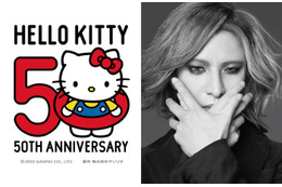 YOSHIKI、ハローキティ50周年記念で公式グローバルテーマソング担当「心を込めて作曲したい」 画像