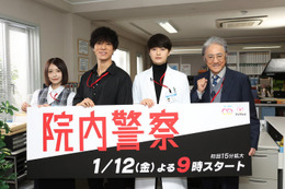 桐谷健太、瀬戸康史と5年ぶり共演で変化明かす「お子さんもできて」＜院内警察＞ 画像