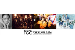 スカイピース・DXTEENら「TGC 和歌山 2024」追加出演者発表 画像