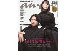 SixTONES松村北斗＆上白石萌音、気品あふれるドレスアップで「anan」表紙 互いを分析するインタビューも掲載 画像