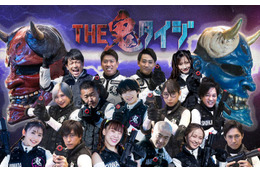 Lil かんさい嶋崎斗亜・久間田琳加・フワちゃんら16人が参戦「THE鬼タイジ」出演者発表 画像