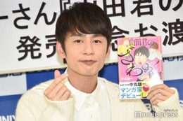 KAT-TUN中丸雄一、主人公の名前の由来はHey! Say! JUMP山田涼介 “実写化”の可能性を意識「1％の奇跡を考えてます」＜山田君のざわめく時間＞ 画像