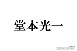 KinKi Kids堂本光一「真似してはいけません」“階段落ち”ショットが話題「SHOCK再現度がすごい」「光一くんにしかできない」 画像