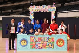 「KinKi Kidsのブンブブーン」ラストは橋本環奈・上白石萌音ら豪華芸能人と大運動会 番組9年半の歴史に幕 画像