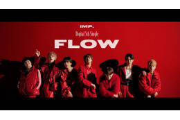 IMP.、全曲デジタル配信解禁 最新曲「FLOW」MV全編公開 画像