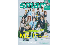 ME:I「smart」で男性ファッション誌初表紙 共同生活のルール・成し遂げたいこと明かす「夢がある」 画像