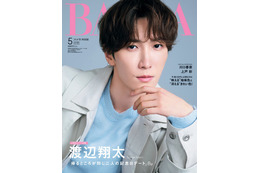 Snow Man渡辺翔太、記念日デート＆同棲の“妄想”膨らむ「BAILA」2度目の単独表紙 画像