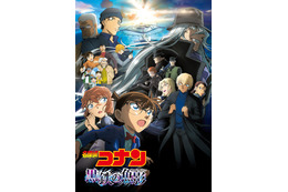 「金ロー」2週連続「名探偵コナン」放送決定「黒鉄の魚影」地上波初放送 画像