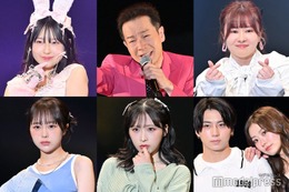 桜庭遥花・なえなのら「超十代」豪華集結 “トシちゃん”田原俊彦もサプライズ登場【「超十代2024」写真特集】 画像