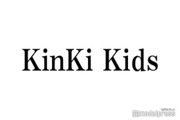 「KinKi Kidsのブンブブーン」最終回・9年半の歴史に幕「本当に幸せな番組だった」 画像