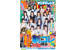 「制コレ24」ファイナリスト現役高校生16人、青春感溢れる制服姿披露 画像