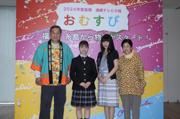 橋本環奈“ほぼすっぴん”制服姿 朝ドラ「おむすび」会見に登場 画像