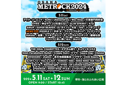 NEWS、野外フェス「METROCK2024」出演決定 全73組出揃う＆タイムテーブルも公開 画像