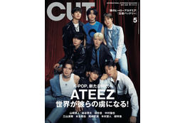 ATEEZ、日本3rdシングル裏エピソード＆ソロ曲への思い明かす「CUT」初登場で初表紙 画像