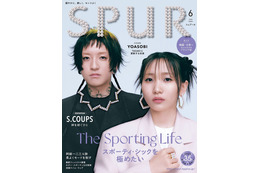 YOASOBI、ラグジュアリーな姿で「SPUR」初表紙 画像