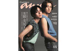 King ＆ Prince、6周年前日に「anan」表紙登場 2人体制から1年経った思いも語る 画像