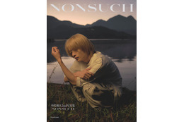 「君ゆき」出演で話題・原因は自分にある。杢代和人、2nd写真集「NONSUCH」決定 対面イベント・ポップアップショップも開催 画像