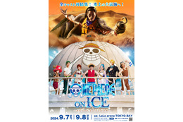 宇野昌磨・本田真凜ら再集結「ONE PIECE ON ICE」全キャスト解禁【コメント】 画像