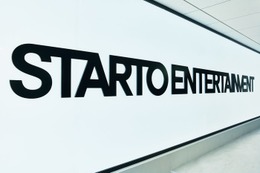 「STARTO ENTERTAINMENT」ジュニア募集開始 オーディション開催へ「未来のスターを発掘」 画像