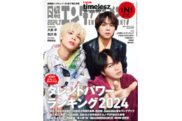 timelesz、”2度目のデビュー”深掘り 山下智久新曲プロデュース実現の意外な繋がりとは 画像