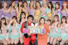 63ANGEL（旧バーレスク東京）ショーダンサー、新番組でバラエティ初挑戦 演出家は“恵比寿マスカッツ超え”宣言 画像