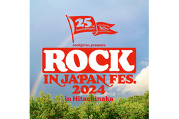 JO1・BE:FIRST・櫻坂46・ME:Iら「ROCK IN JAPAN FESTIVAL 2024 in HITACHINAKA」第1弾出演者発表 画像