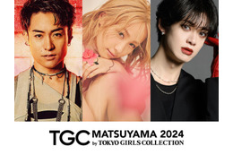 EXILE TETSUYA考案ダンスワークショップ開催決定 BUDDiiS小川史記が初参戦「TGC 松山 2024」連動 画像