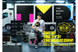 「THE MUSIC DAY 2024」第2弾アーティスト解禁 aespa・JO1・BE:FIRSTら 画像