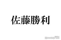 timelesz佐藤勝利、新グループ名決定までにあった意見「受け取れるようになったのは最近」“5人最後の楽曲”と重なった思い明かす 画像