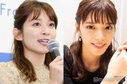 元TBS山本里菜アナ、へそ出しコーデでaespaライブ参加 テレ朝・三谷紬アナとの2ショットに「美しい」「スタイルいい」の声 画像