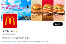 マクドナルド、一部店舗で営業停止 レジの不具合が発生 画像