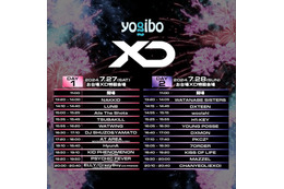 「XD World Music Festival」タイムテーブル発表 画像