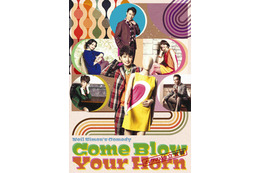 SixTONESの高地優吾、初単独主演舞台「Come Blow Your Horn」メインビジュアル＆公演詳細解禁 画像