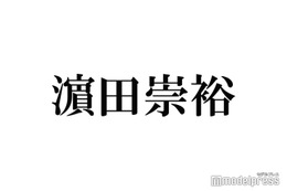 WEST.濱田崇裕、上裸で逞しい肉体美披露 バリ島ロケオフショットに「年々色気が増してる」「水も滴るいい男」の声 画像