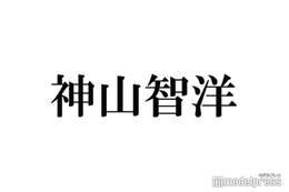 WEST.神山智洋、前髪が半年ぶりに復活「ありとなしどっちがいいかな？」問いかけにコメント集まる 画像