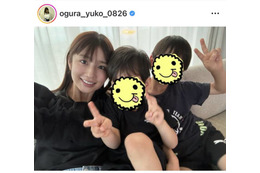 小倉優子、大学の夏休みスタートを報告！笑顔の親子SHOTに「幸せな家族写真」「可愛い」の声 画像