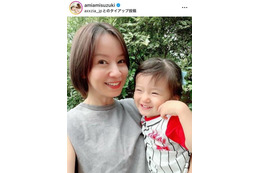 鈴木亜美、長女はもうすぐ2歳！笑顔の親子SHOTに反響「成長を感じますね」「すごい可愛い」 画像