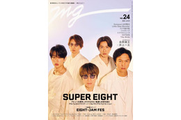 SUPER EIGHT、洗練された白のスタイリングを披露！信じる音楽と共に歩んできた20年の軌跡と未来を語る 画像